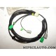 Faisceau electrique cable assemblés arriere Fiat Alfa Romeo Lancia original OEM 51720010 pour fiat grande punto evo de 2005 à 20