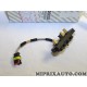 Contacteur fermeture de porte Fiat Alfa Romeo Lancia original OEM 1373242080 pour fiat fiorino 3 4 III IV qubo partir de 2007 