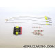 Kit reparation faisceau cable cosse electrique Fiat Alfa Romeo Lancia original OEM 71749529 