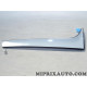 Spoiler revetement hayon de coffre Volkswagen Audi Skoda Seat original OEM 510805945041 