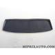 Bac compartiment chargement tapis de coffre Volkswagen Audi Skoda Seat original OEM 5QA061160A 