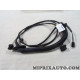 Cable faisceau electrique Renault Dacia original OEM 8200311363 