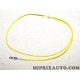 Fil cable connecteur reparation faisceau electique branchement cosse Volkswagen Audi Skoda Seat original OEM 000979130E 